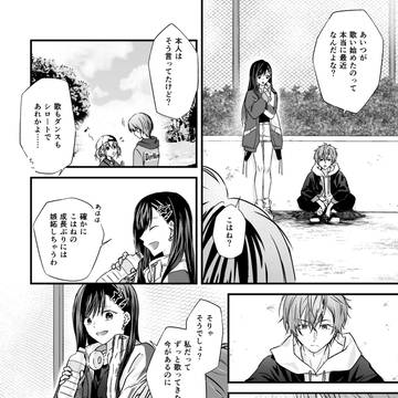 SBD彰人の話