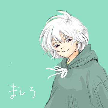 ましろくん