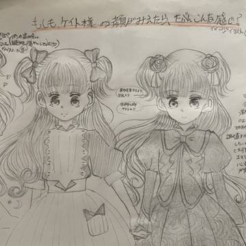 ケイト様のお顔見えたら、多分こんな感じ？