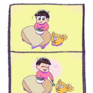 【十四松犬・トド松】