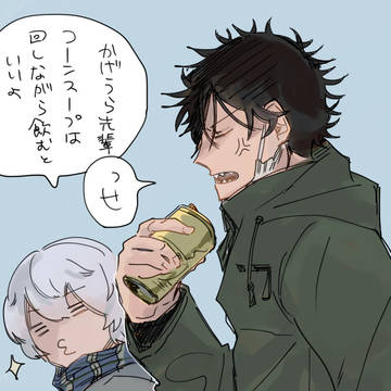 ワのまとめ