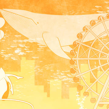 橙に溺れる