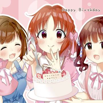 ウサミンお誕生日おめでとう！