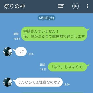 善の奉仕の話