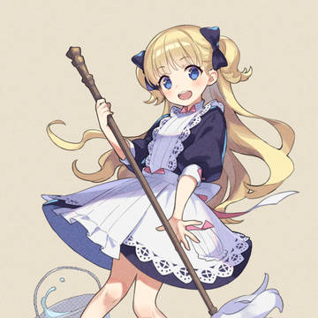 エミリコ