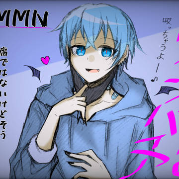 キミもヴァンパイア？