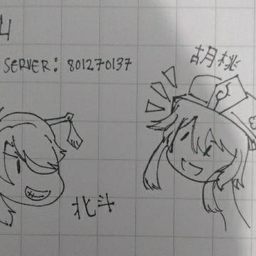 原神 ID (ASIA)