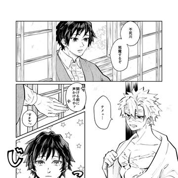 遺ったもの・残らなかったもの