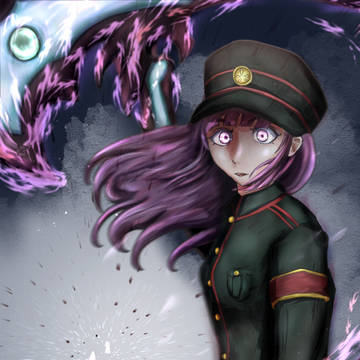 許さない
