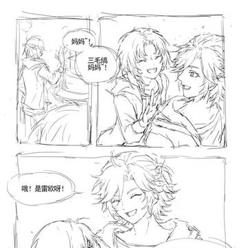 斑レオ ♀