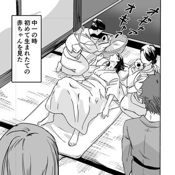禪院家の女中の話