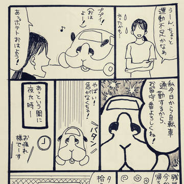 モルログ３
