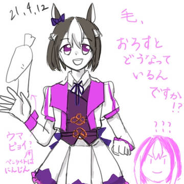 ウマ娘やりたいね