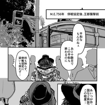 あでそむ誕