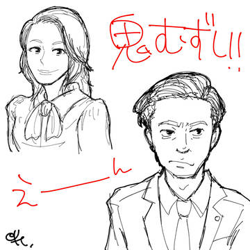 Murase et Komiyama (2021)