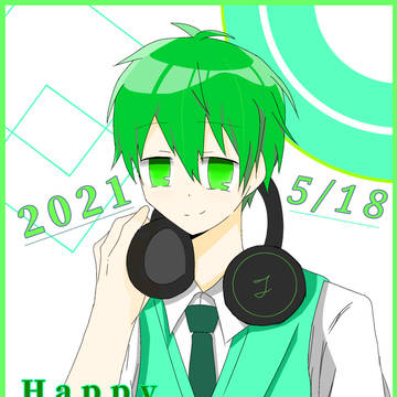祝お誕生日