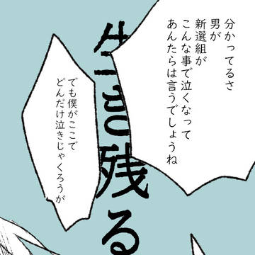 ついったログ3