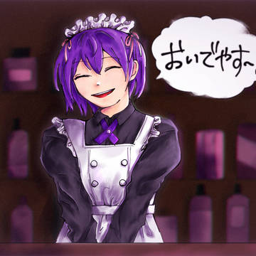 お酌の酌♡