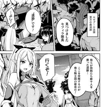Page 2 thumbnail