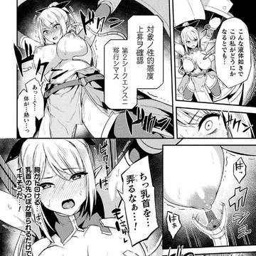 Page 3 thumbnail