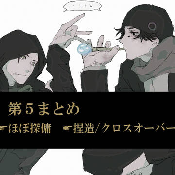 ダイゴlog③