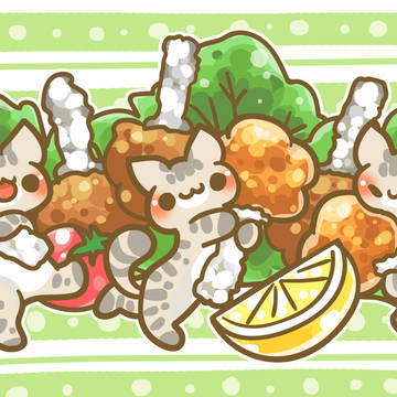 ねことチューリップから揚げ