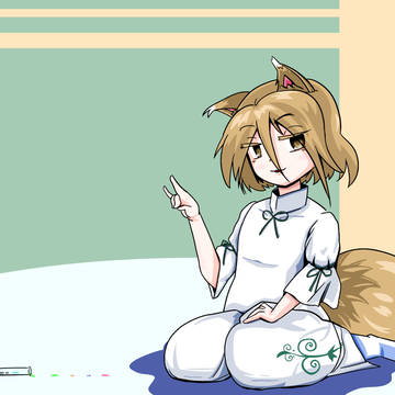こーん！