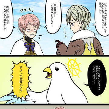 【PFMOH】56歳のリボン