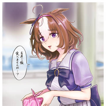 「お昼ご飯食べませんか…?」