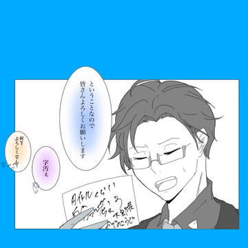 もしナゴサカハマで曲が出たら……