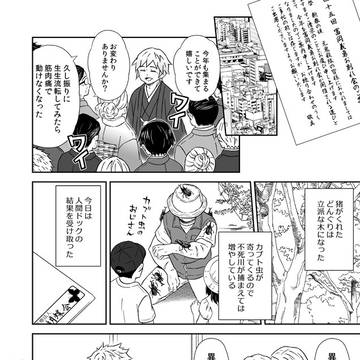 Page 11 thumbnail