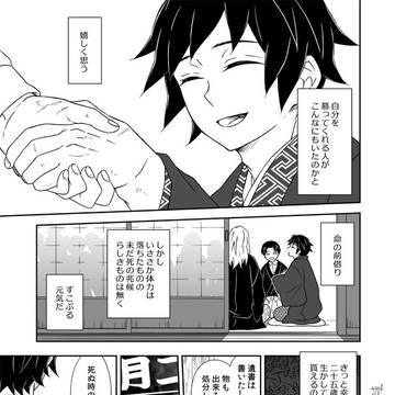 Page 2 thumbnail