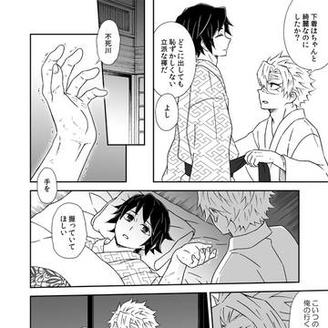 Page 3 thumbnail