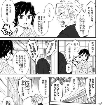 Page 6 thumbnail