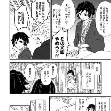 Page 9 thumbnail