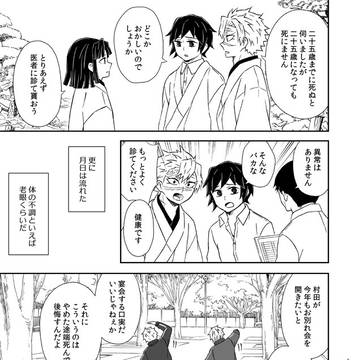 Page 10 thumbnail