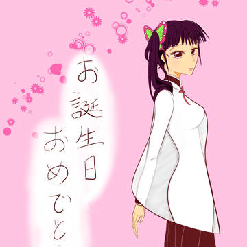 栗花落カナヲ