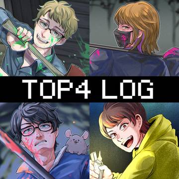 🔝４ LOG