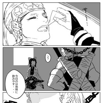 Page 2 thumbnail