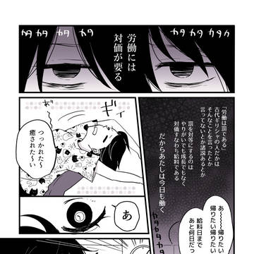 【創作】綺麗なお姉さんがうちでごはん作って待ってる!