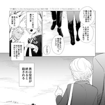 エペジャクエペ　無配
