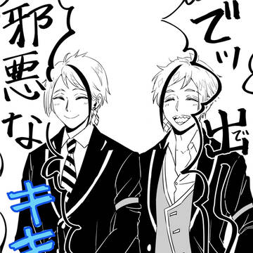 オクタログ