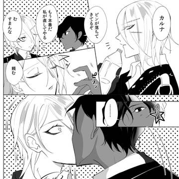 通販のお知らせと無配ペーパー