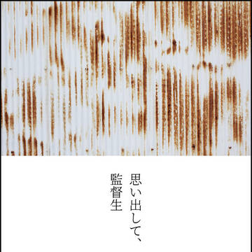 ツイステ夢10