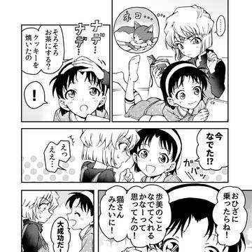 あいあゆ2
