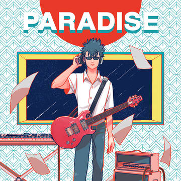 【WEB再録】PARADISE