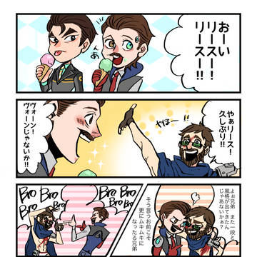 カタガワJr.とリース君のへいわなせかいの終わり