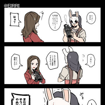 DbDまとめ132