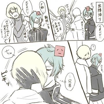【うちのゆるゆる本丸】漫画と落書き