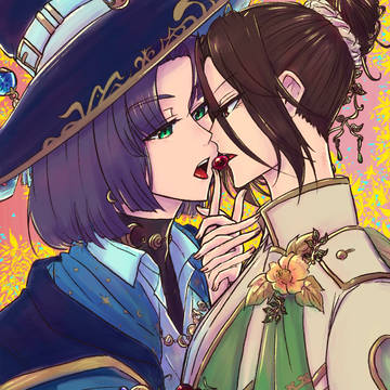 愛憎ログ